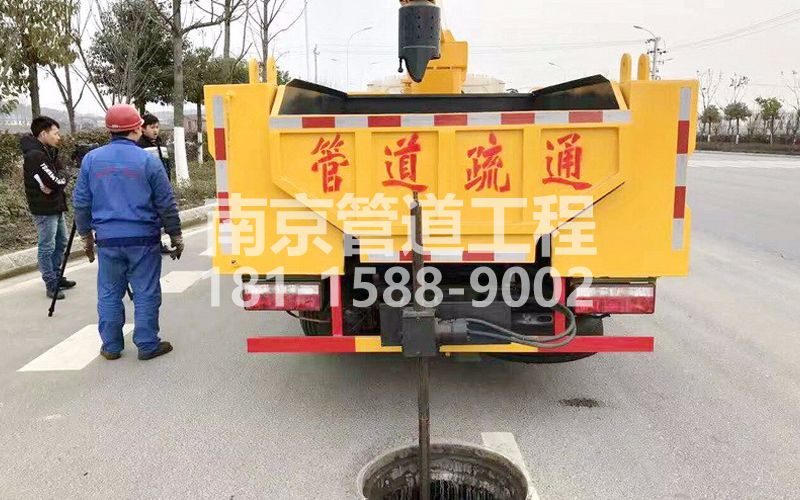 202爱达管道疏通