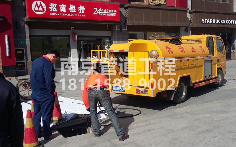 241爱达商场管道清洗
