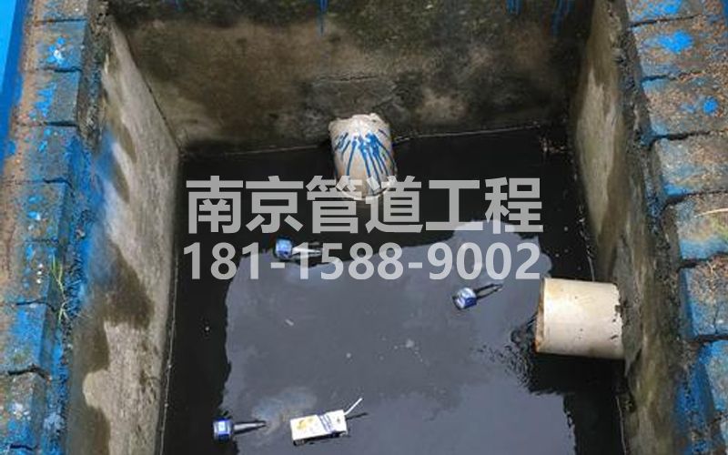 238爱达抽污水