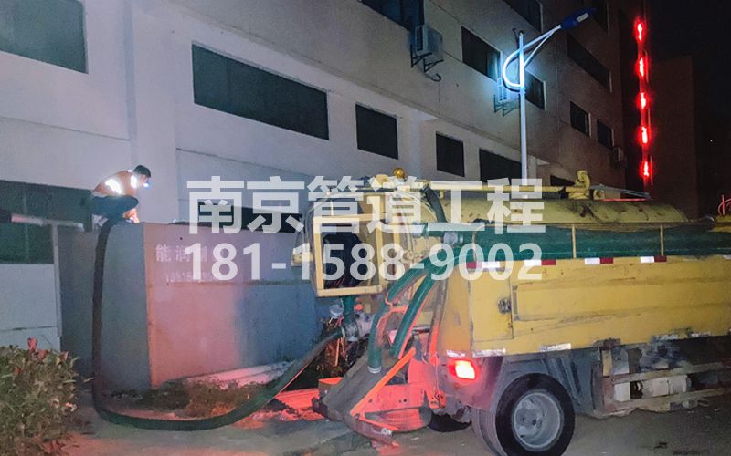 253爱达污水清理