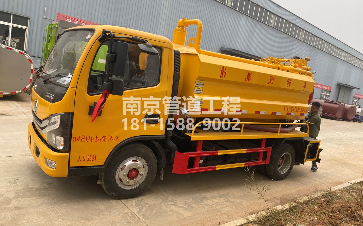 爱达喜讯|热烈祝贺我公司新增购置《吸污清洗车》工程车