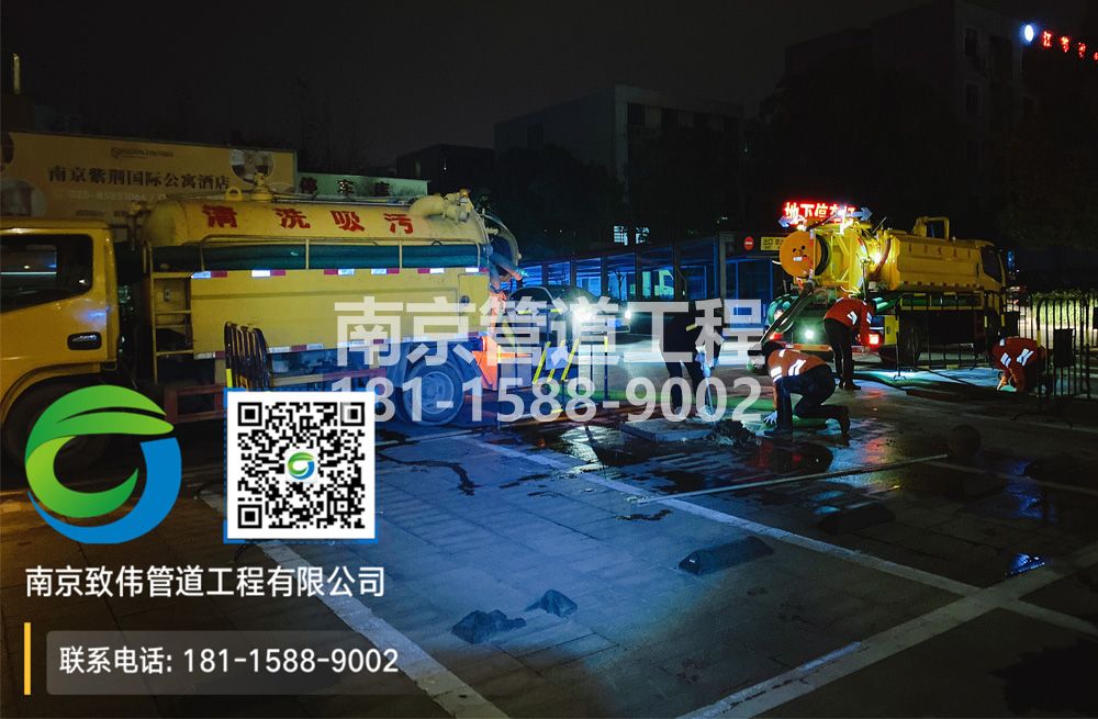299爱达停车场隔油池