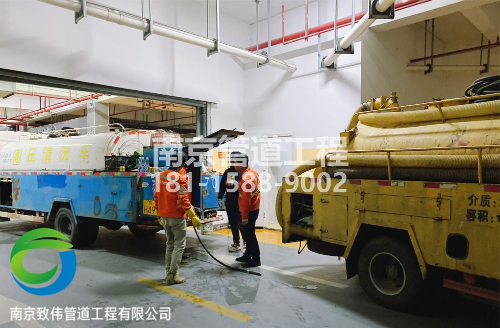 301爱达地下室管道疏通