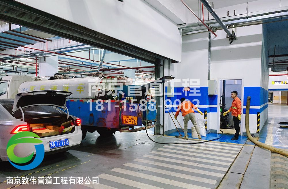 304爱达地下室管道清洗