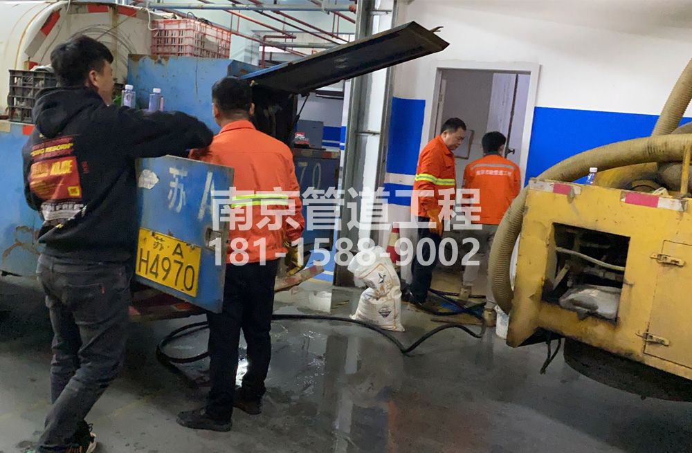 305爱达地下室管道清洗