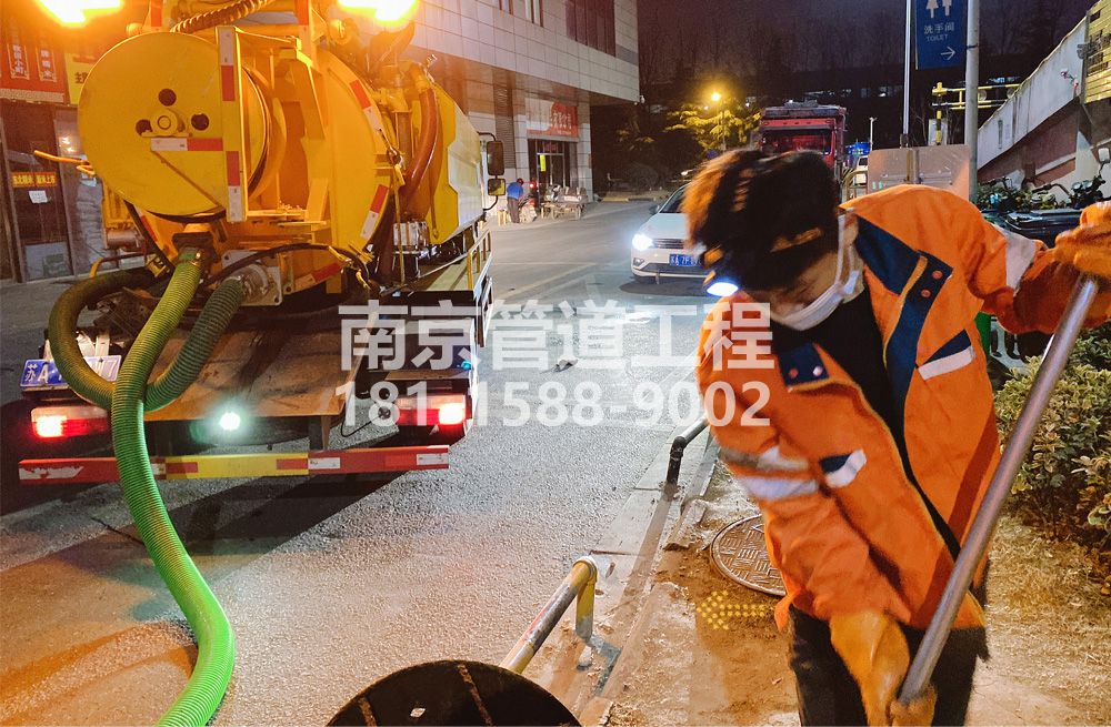 312爱达夜间化粪池清理