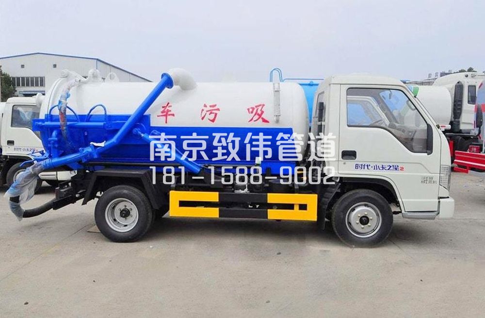 爱达地下室吸污车