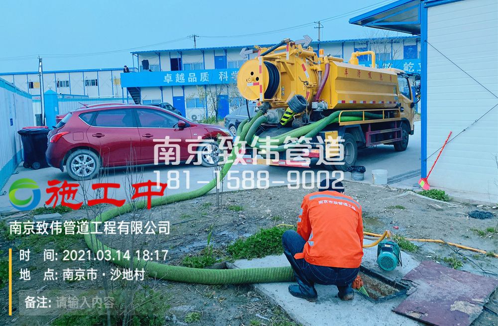 320爱达食堂隔油池清掏