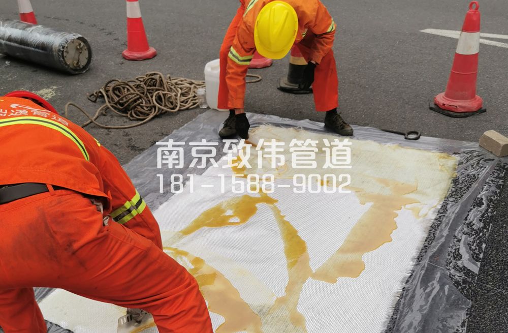 爱达管道树脂修复