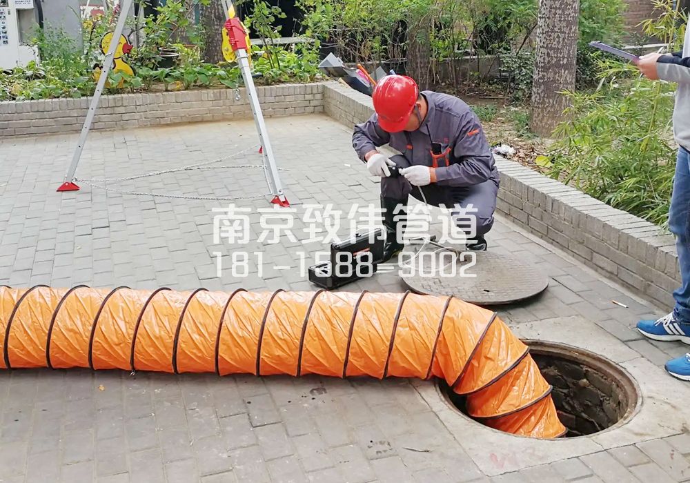 爱达有限空间安全