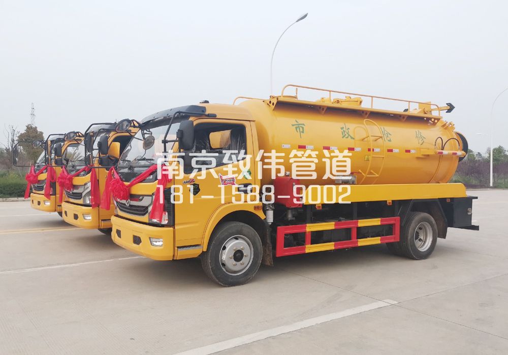 爱达10方吸污车