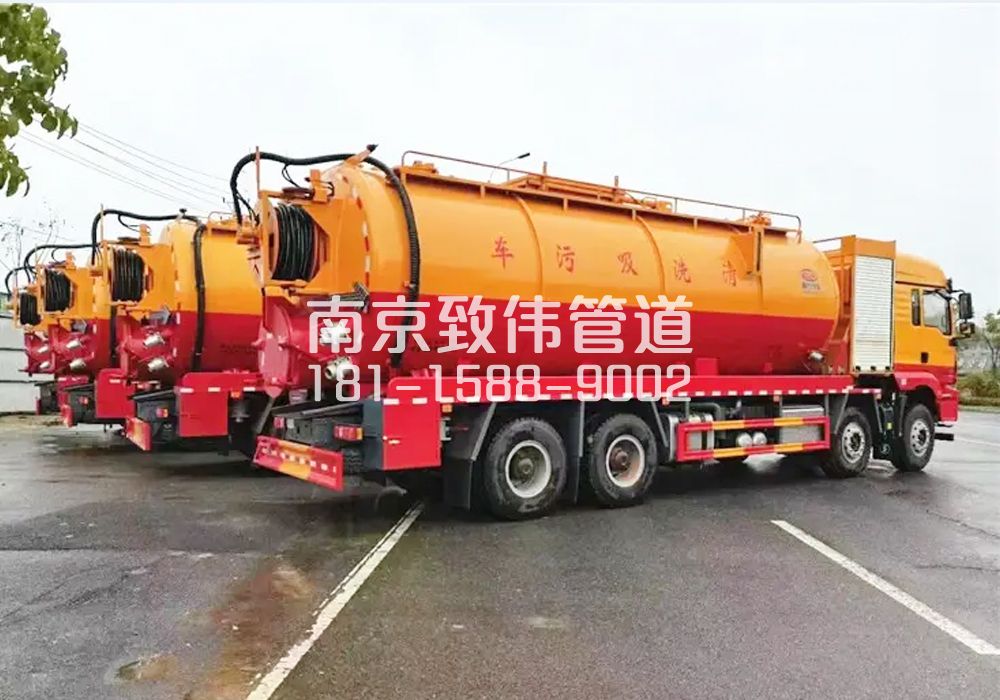 爱达12方吸污清洗车