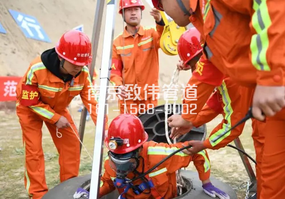 爱达有限空间作业