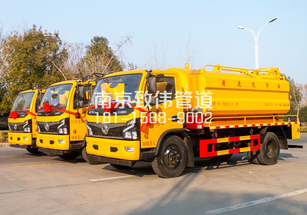 爱达多利卡吸污车